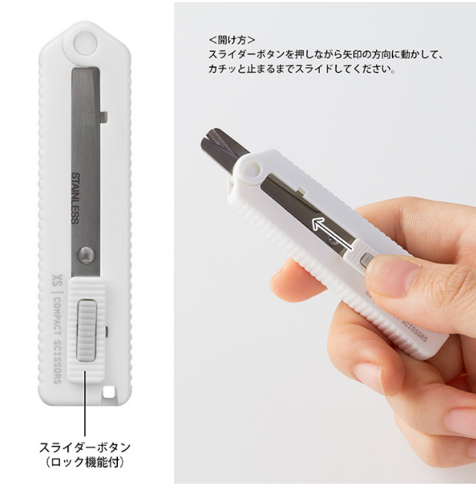 Midori Compact Scissors - Smidapaper Ikigai Shop