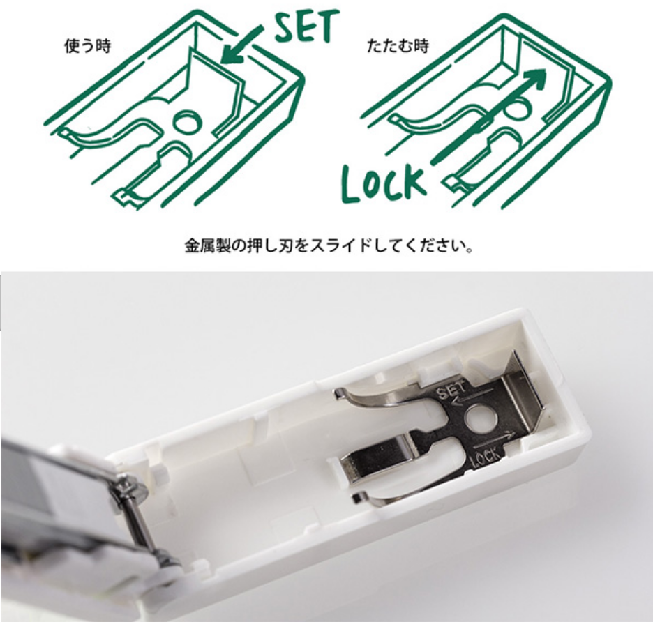 Midori Compact Stapler - Smidapaper Ikigai Shop