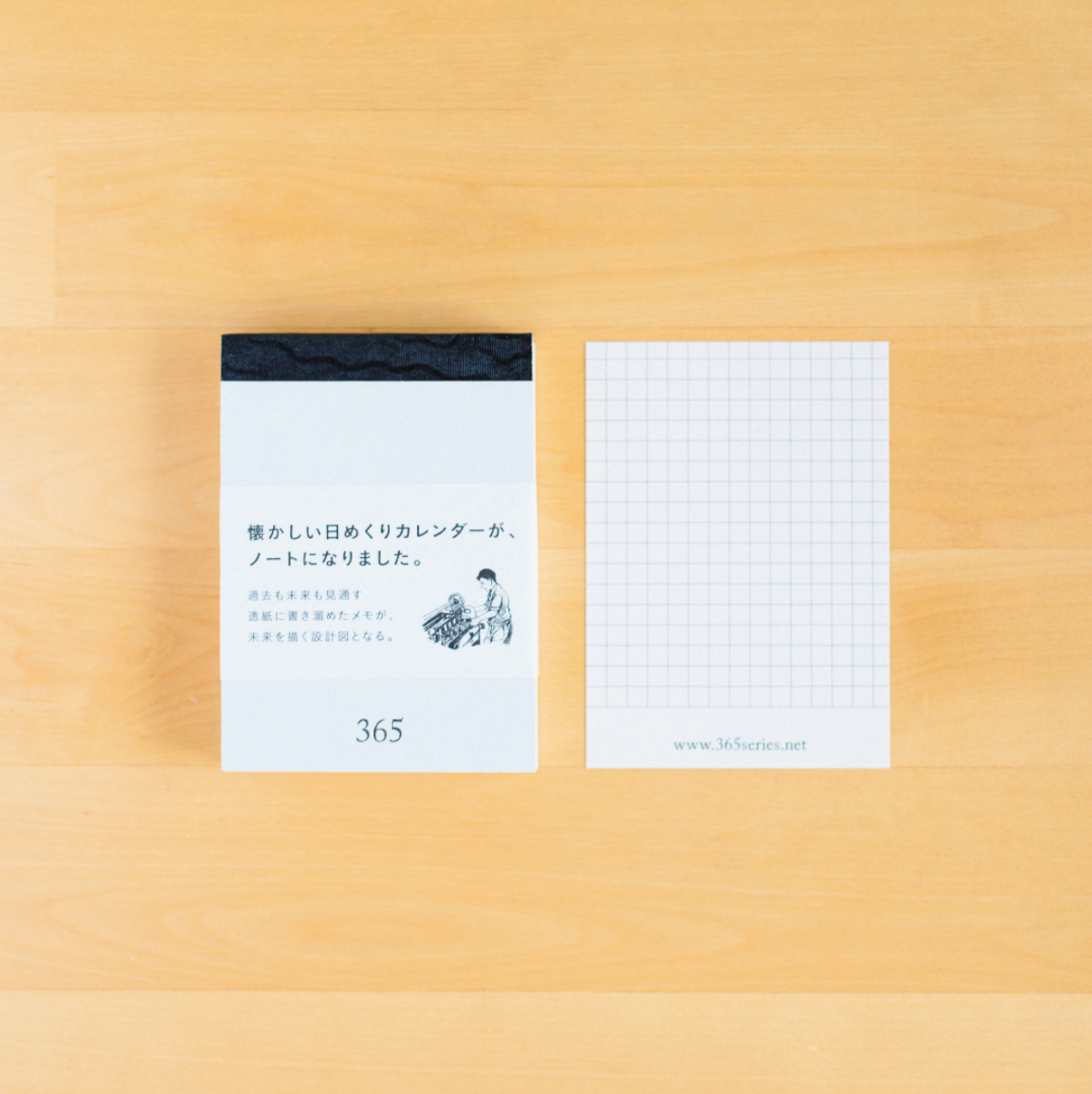 365notebook (A7) - Kiri - Smidapaper Ikigai Shop