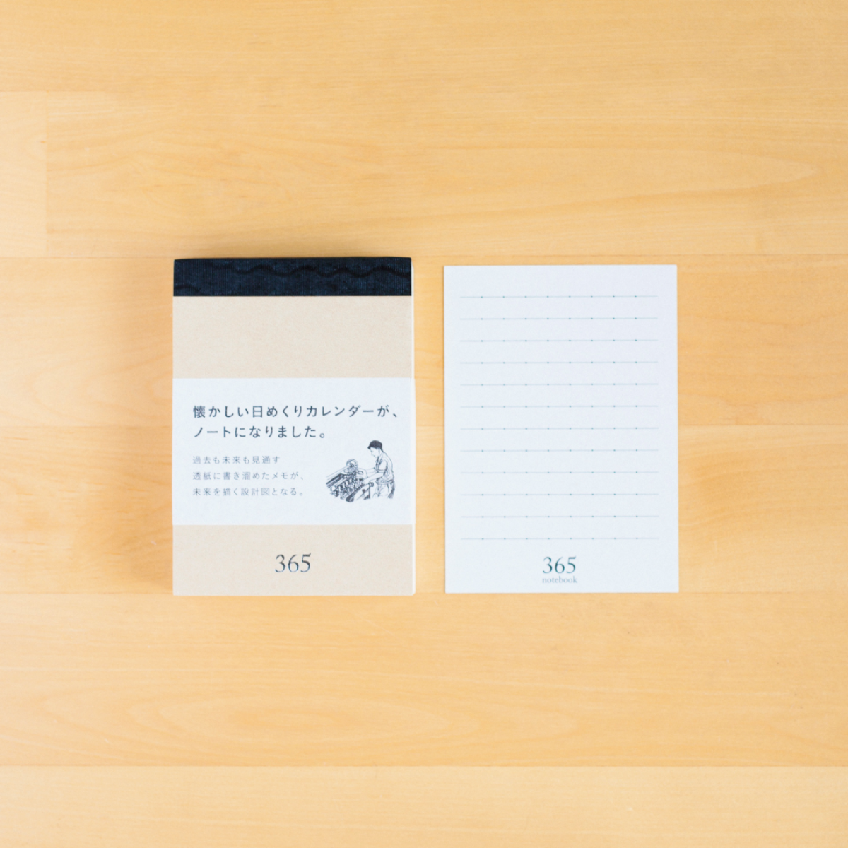 365notebook (A7) - Kouzo - Smidapaper Ikigai Shop