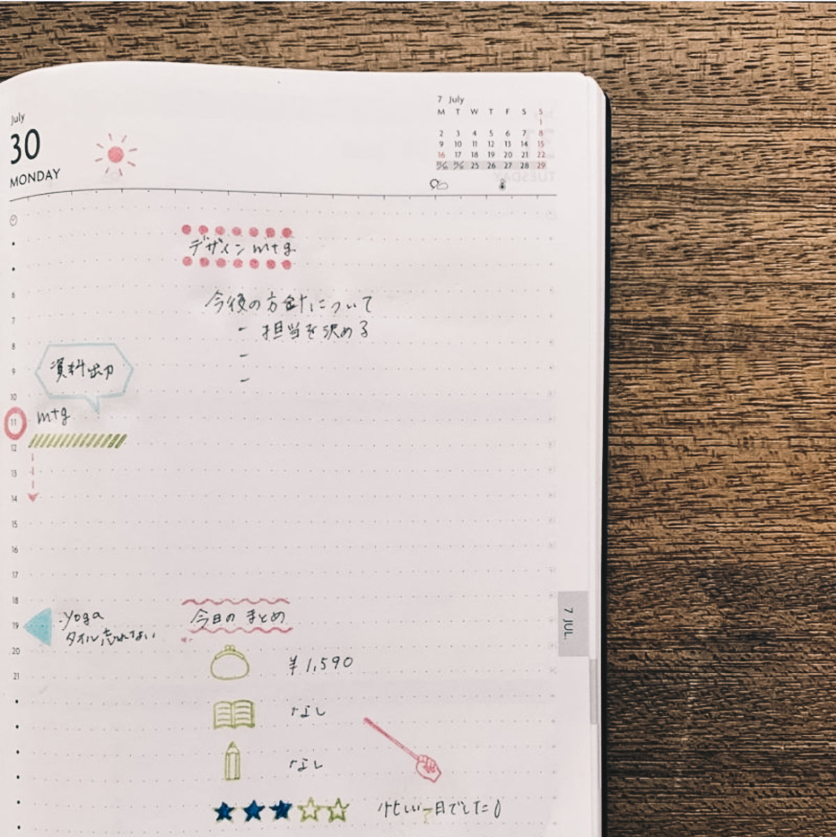 Jizai Clear Stamp: Daily Symbol Set - Smidapaper Ikigai Shop