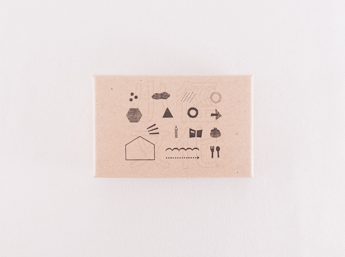 Jizai Clear Stamp: Journal Set - Smidapaper Ikigai Shop