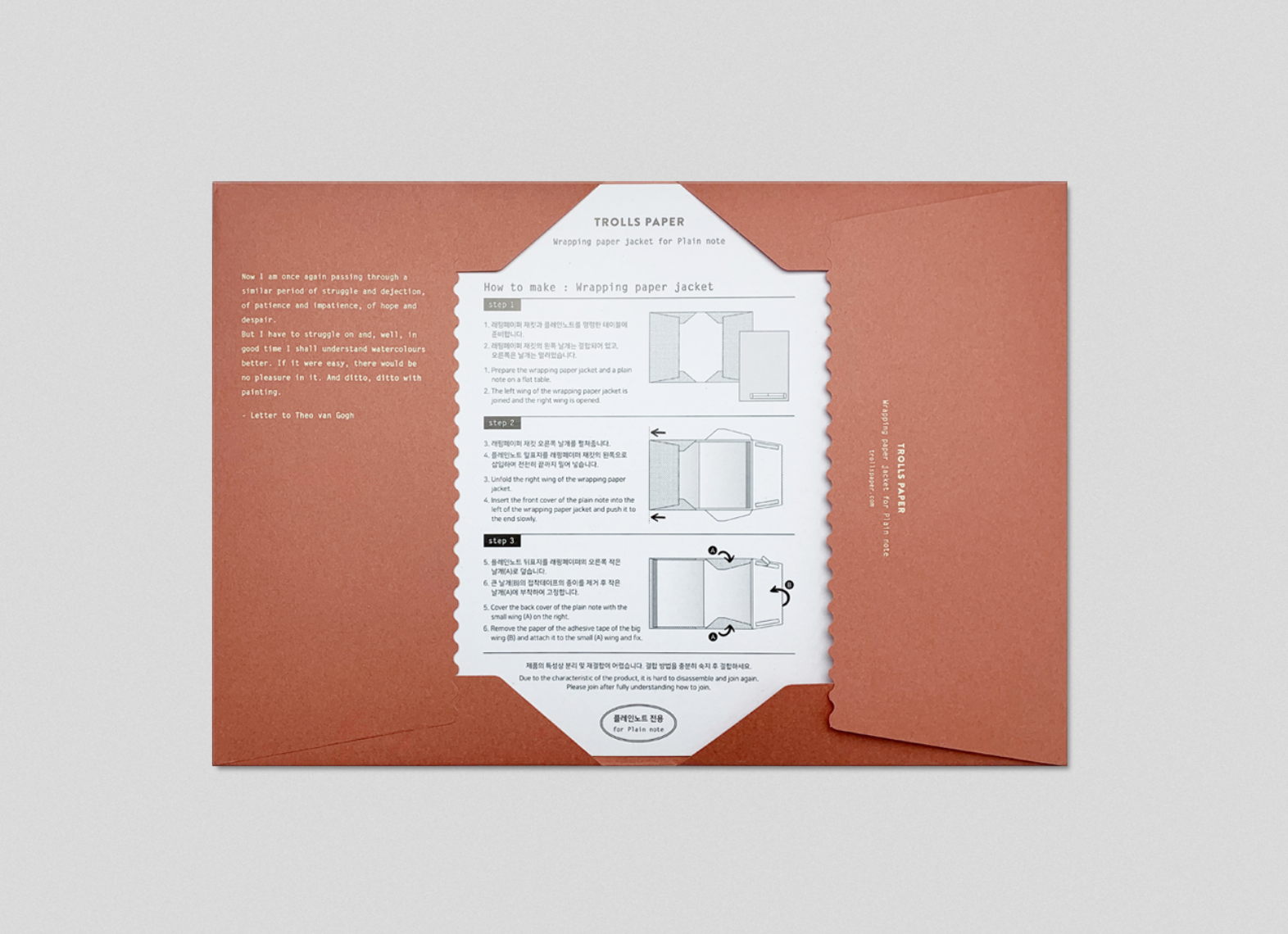 Wrapping Paper Jacket: Azalea - Smidapaper Ikigai Shop