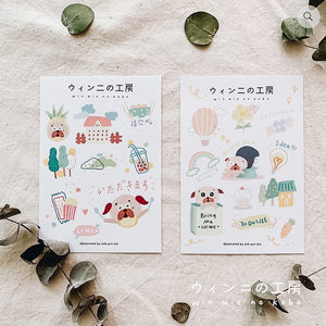 Bubu Sticker Sheets (Set of 2) - Smidapaper Ikigai Shop