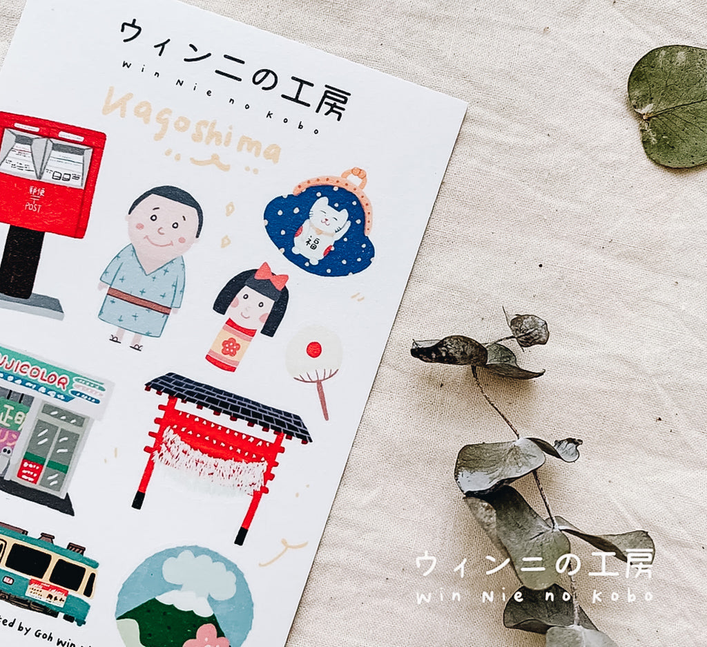 Kagoshima Sticker Sheet - Smidapaper Ikigai Shop