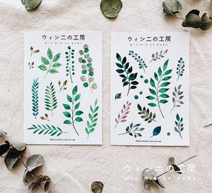 Watercolour Leaves Sticker Sheets (Set of 2) - Smidapaper Ikigai Shop