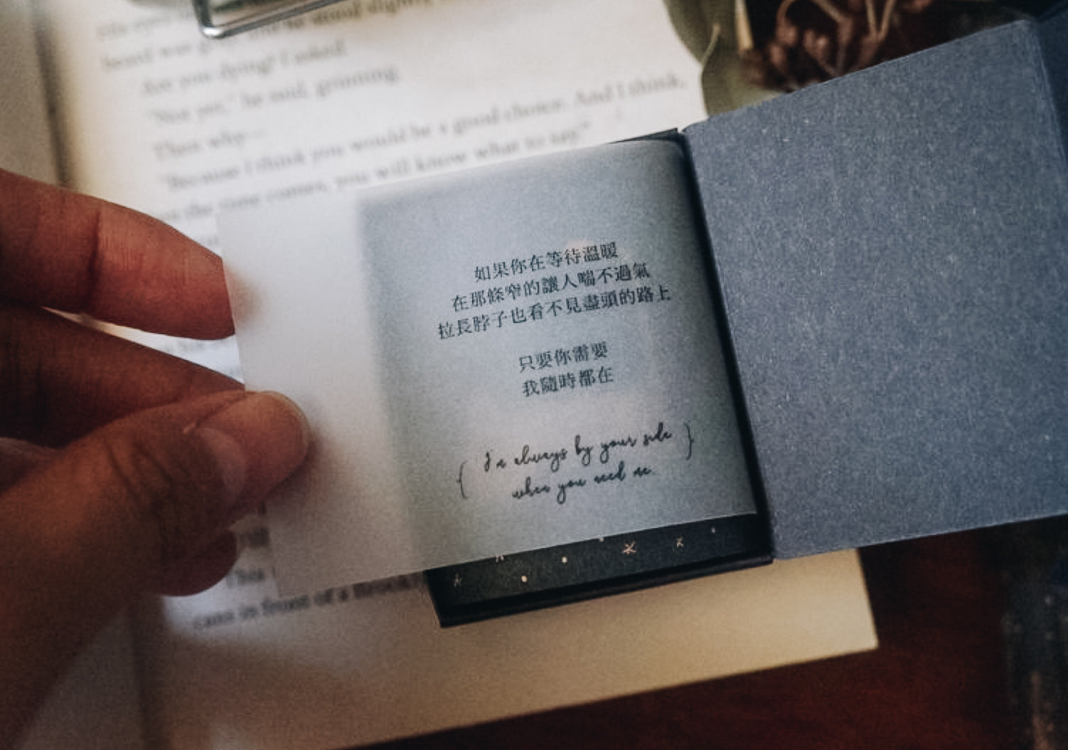 Yamadoro If You Need An Embrace Rubber Stamp - Smidapaper Ikigai Shop