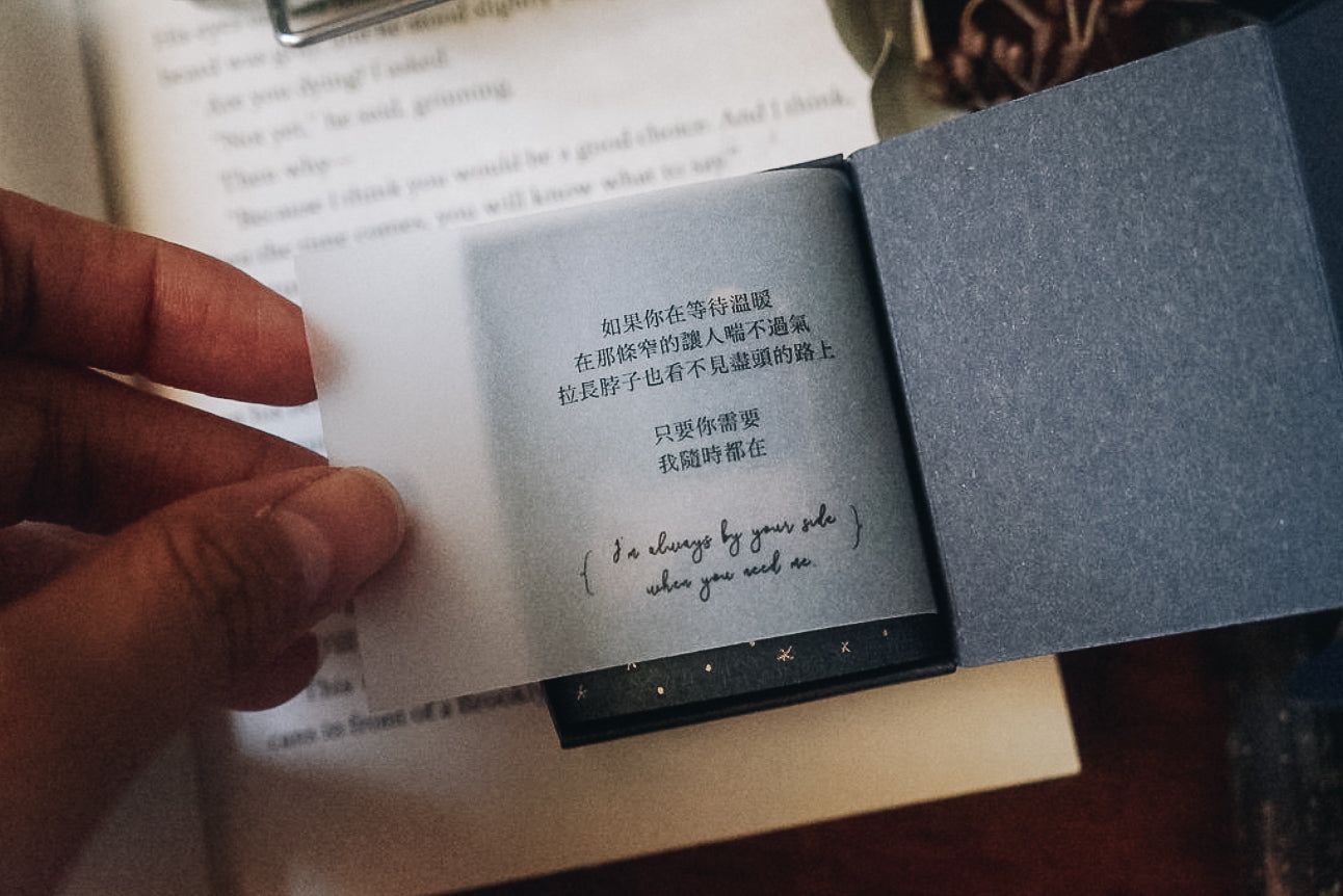 Yamadoro If You Need An Embrace Rubber Stamp - Smidapaper Ikigai Shop