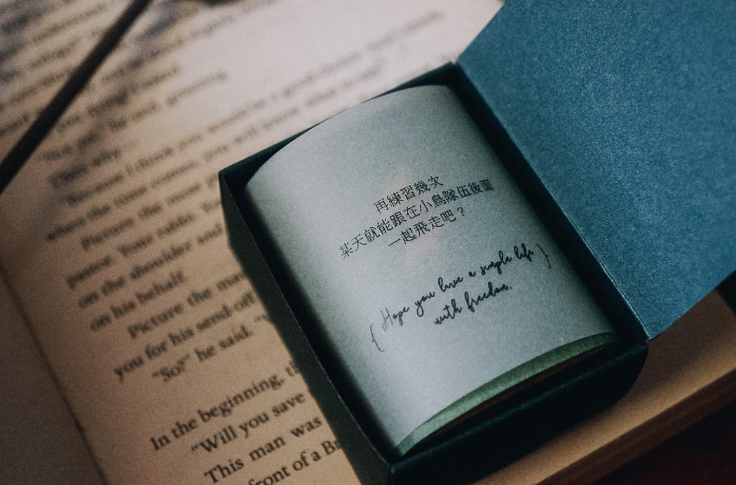 Yamadoro May We Get Real Freedom Rubber Stamp - Smidapaper Ikigai Shop
