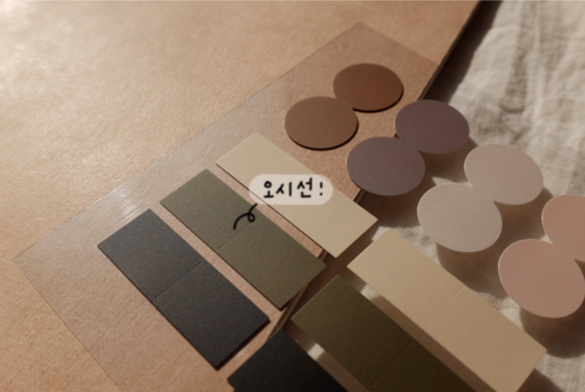 Suatelier Plain Deco x 43 - Smidapaper Ikigai Shop