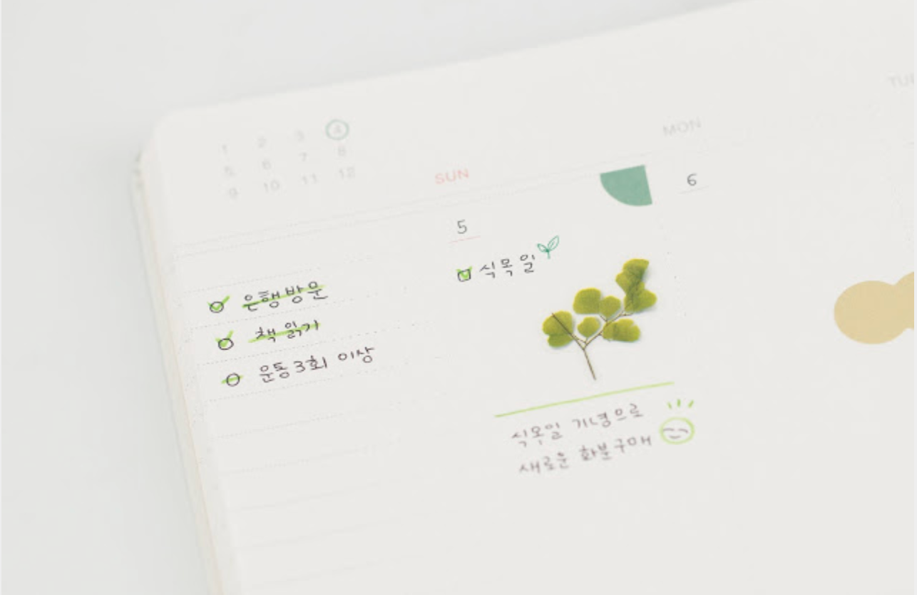 Appree Pressed Stickers- 021 Adiantum - Smidapaper Ikigai Shop