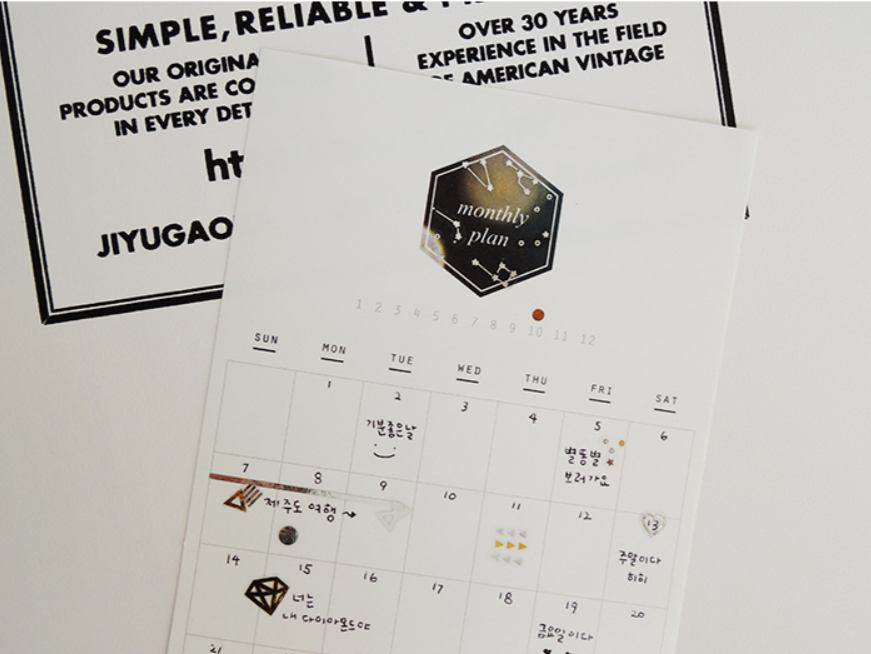 Suatelier - Stickers - Deco Shine - Smidapaper Ikigai Shop