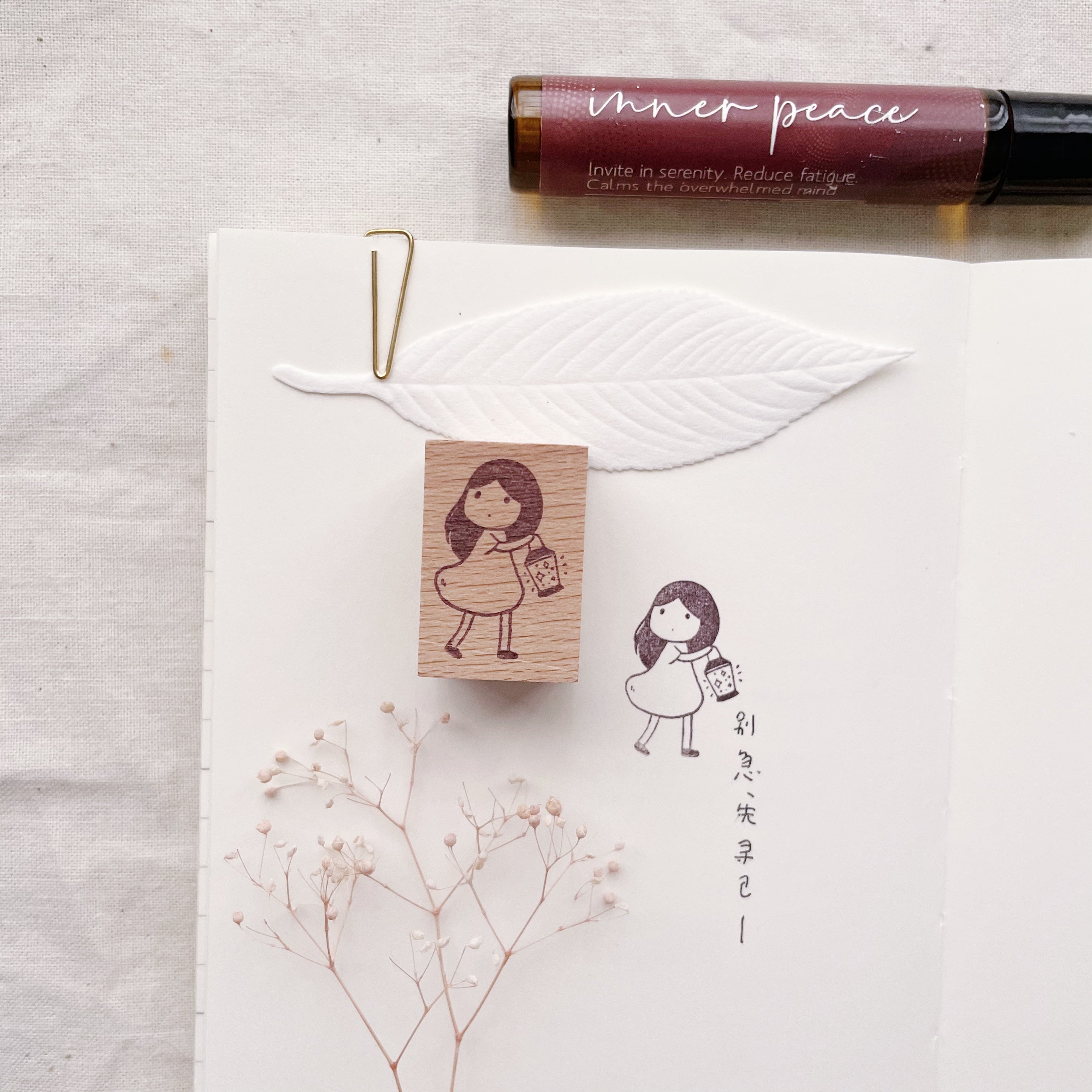 msbulat Slow Down: Take Time To Find You Rubber Stamp - Smidapaper Ikigai Shop