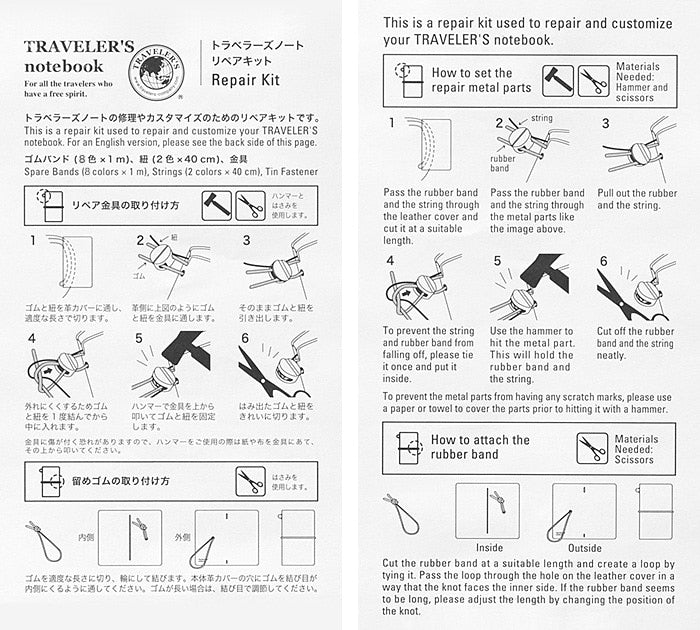 Traveler's Notebook Refill - Regular Size - 009 Repair Kit - Smidapaper Ikigai Shop
