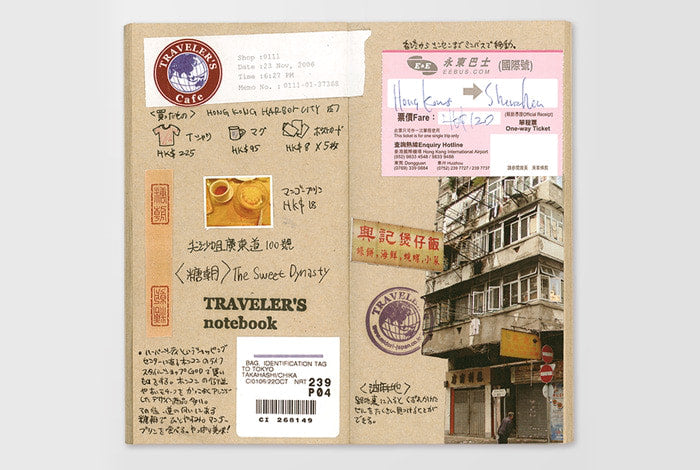 Traveler's Notebook Refill - Regular Size - 014 Kraft Paper - Smidapaper Ikigai Shop