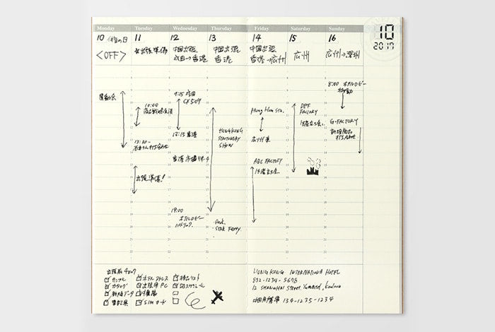 Traveler's Notebook Refill - Regular Size - 018 Weekly Free Diary Vertical - Smidapaper Ikigai Shop