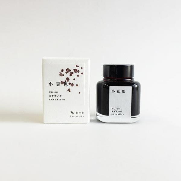 Kyo-no-oto Fountain Pen Ink - Smidapaper Ikigai Shop