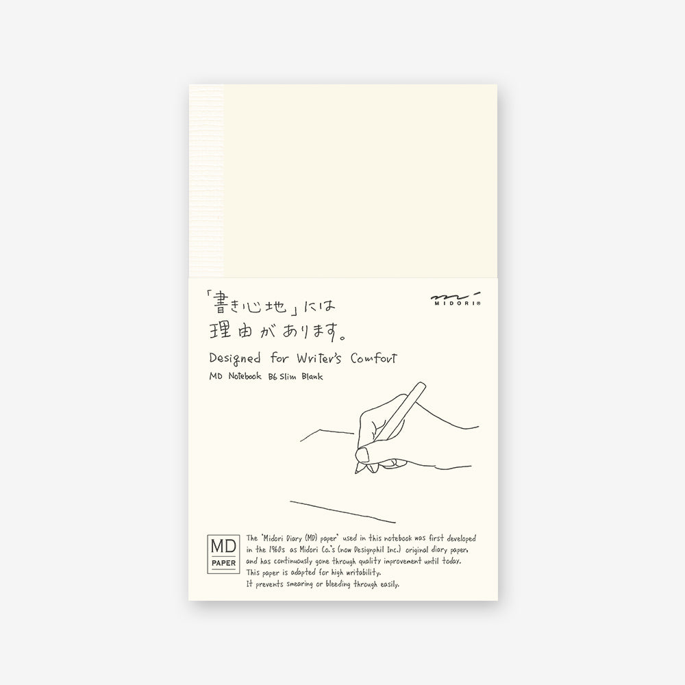 MD Notebook B6 Slim | Blank - Smidapaper Ikigai Shop