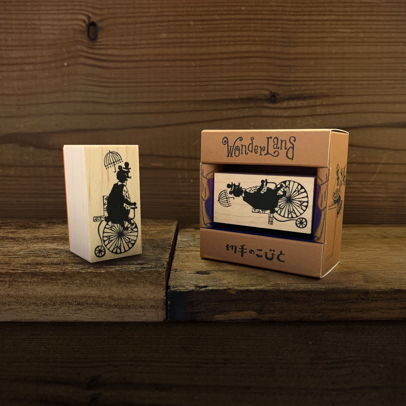 Wonderland: Carry, Bear Revol Stamp - Smidapaper Ikigai Shop