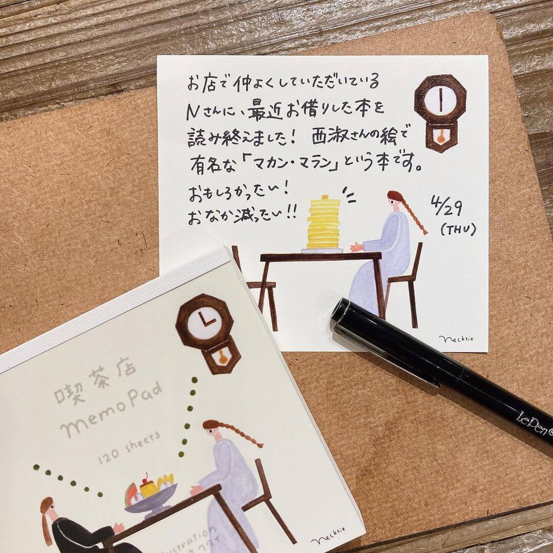Cozyca Necktie Coffee Memo Pad
