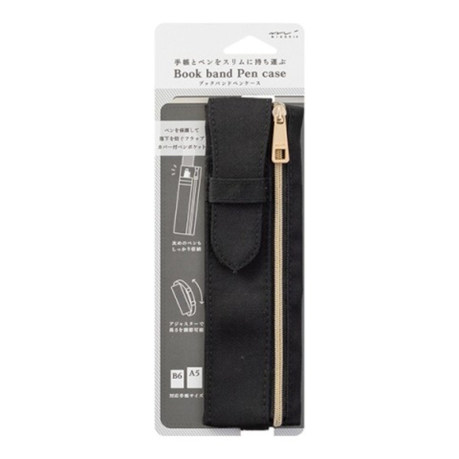 Midori Book Band Pen Case - Smidapaper Ikigai Shop