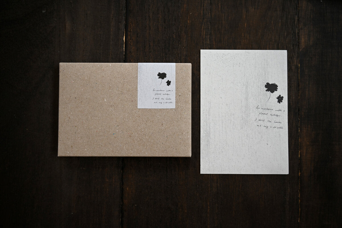 Tutty Design A7 Memo Paper: Chocolate Cosmos - Smidapaper Ikigai Shop