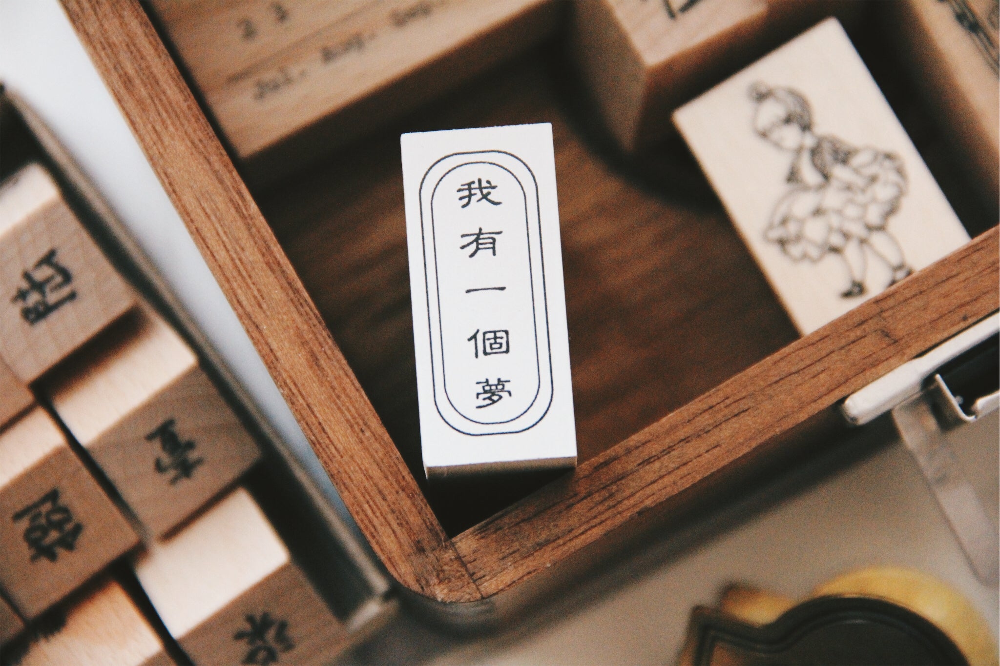 Nico Neco I Have a Dream Rubber Stamp - Smidapaper Ikigai Shop