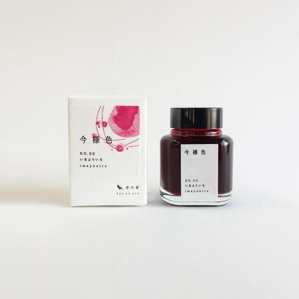 Kyo-no-oto Fountain Pen Ink - Smidapaper Ikigai Shop