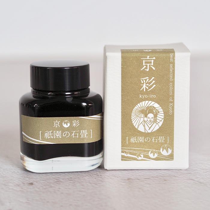 Kyo-iro Fountain Pen Ink - Smidapaper Ikigai Shop