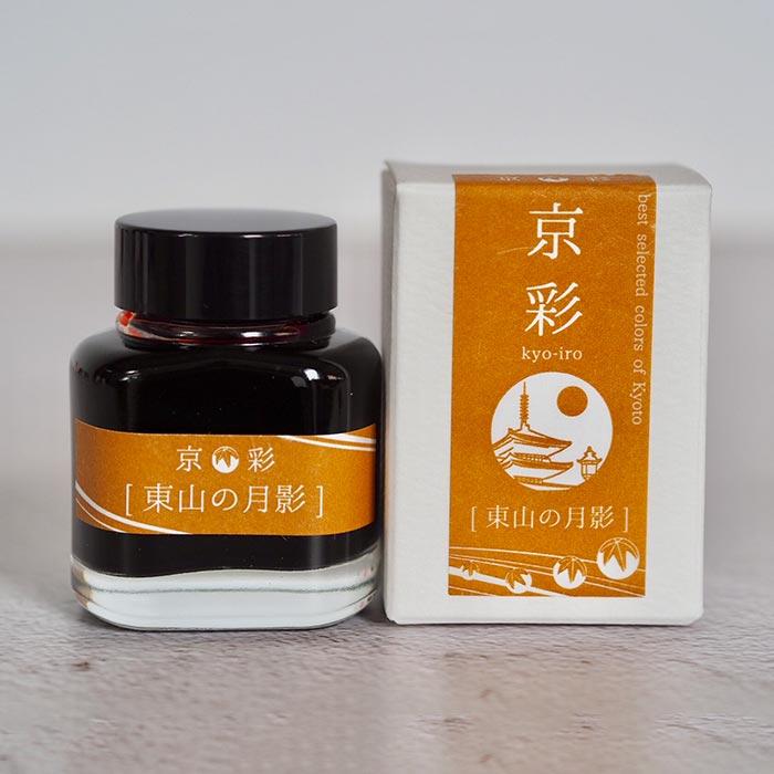 Kyo-iro Fountain Pen Ink - Smidapaper Ikigai Shop