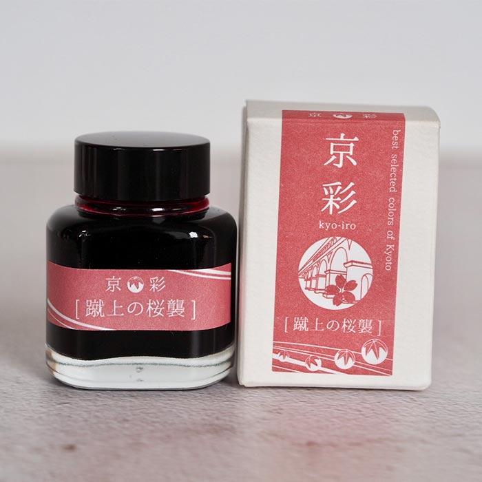 Kyo-iro Fountain Pen Ink - Smidapaper Ikigai Shop