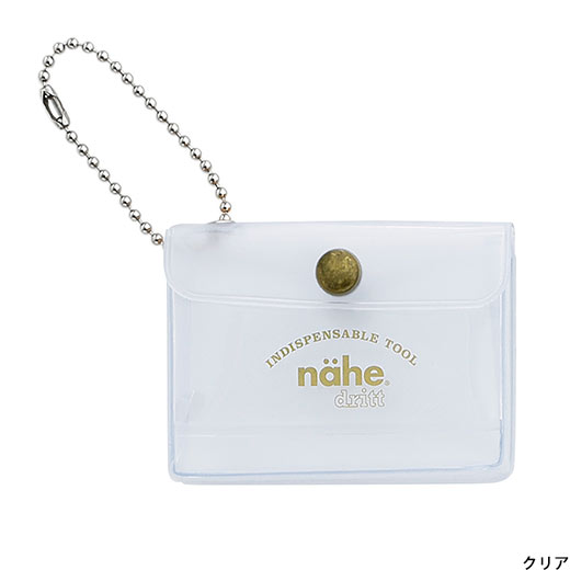 Nähe General Purpose Case - Mini (Clear) - Smidapaper Ikigai Shop