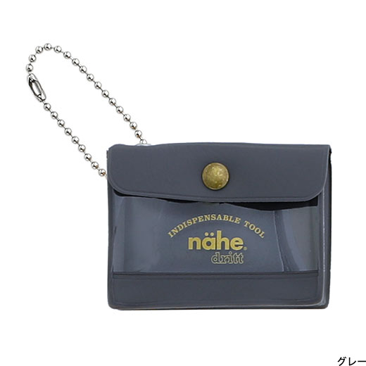 Nähe General Purpose Case - Mini (Grey) - Smidapaper Ikigai Shop