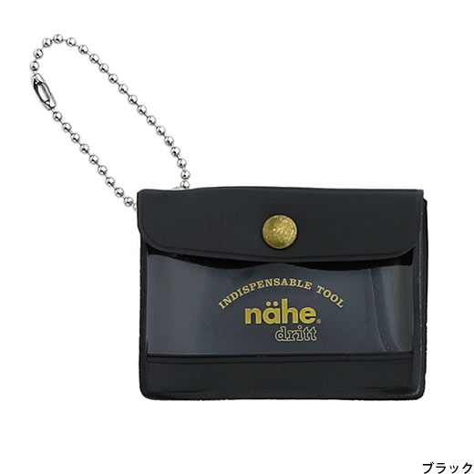 Nähe General Purpose Case - Mini (Black) - Smidapaper Ikigai Shop