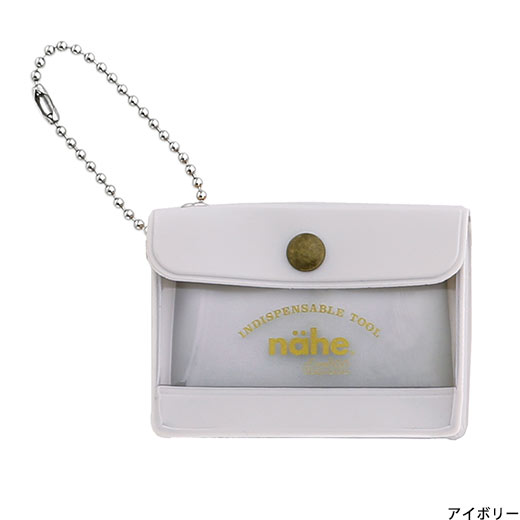 Nähe General Purpose Case - Mini (Ivory) - Smidapaper Ikigai Shop