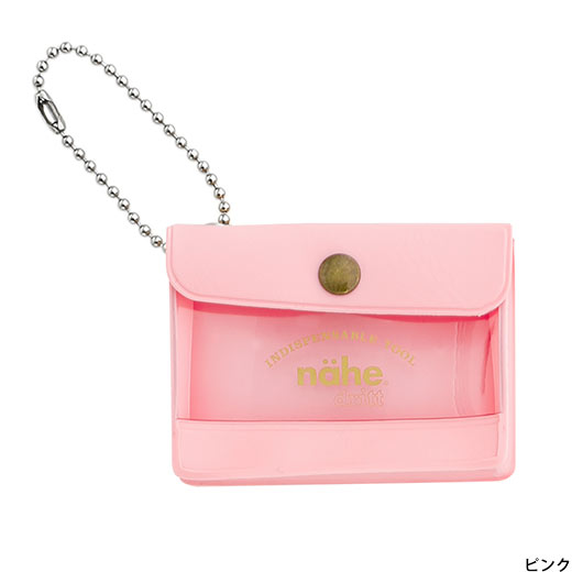 Nähe General Purpose Case - Mini (Pink) - Smidapaper Ikigai Shop
