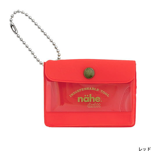 Nähe General Purpose Case - Mini (Red) - Smidapaper Ikigai Shop