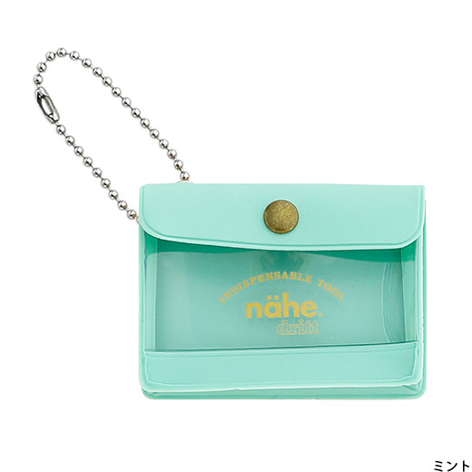 Nähe General Purpose Case - Mini (Mint) - Smidapaper Ikigai Shop