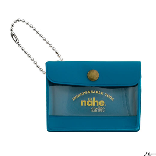 Nähe General Purpose Case - Mini (Blue) - Smidapaper Ikigai Shop