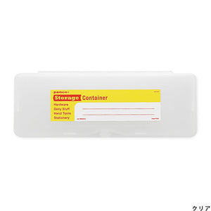Storage Container (Pen Case)- Clear - Smidapaper Ikigai Shop