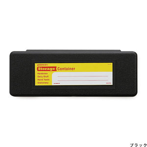 Storage Container (Pen Case)- Black - Smidapaper Ikigai Shop