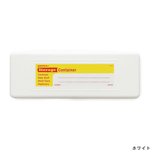 Storage Container (Pen Case)- White - Smidapaper Ikigai Shop