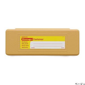 Storage Container (Pen Case)- Beige - Smidapaper Ikigai Shop