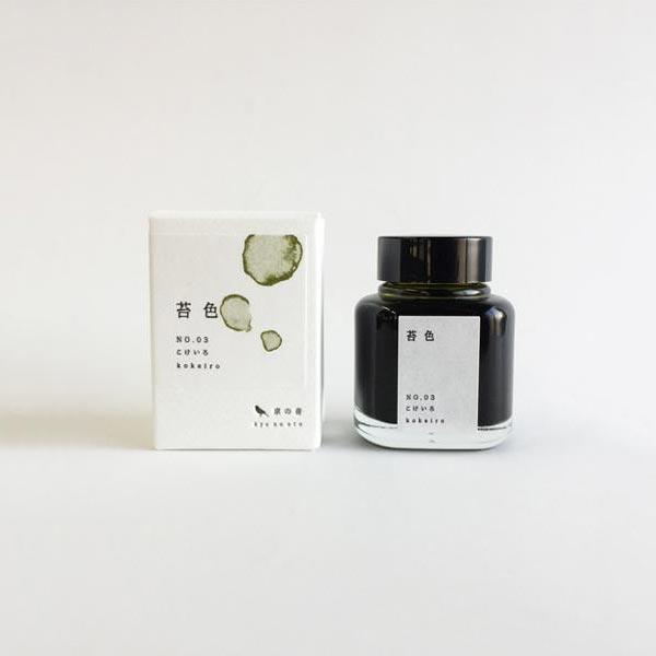 Kyo-no-oto Fountain Pen Ink - Smidapaper Ikigai Shop