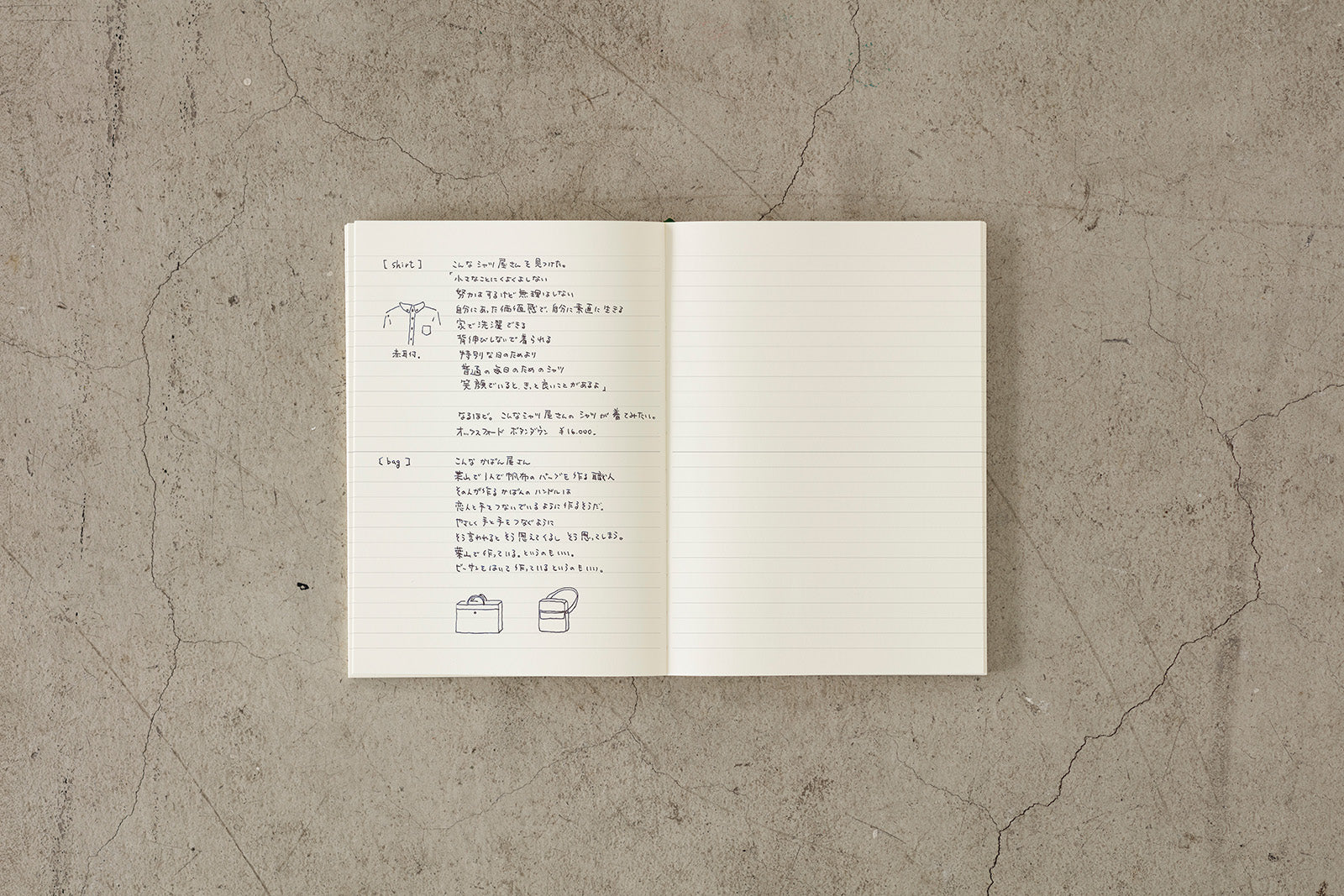 MD Notebook A6 | Blank - Smidapaper Ikigai Shop