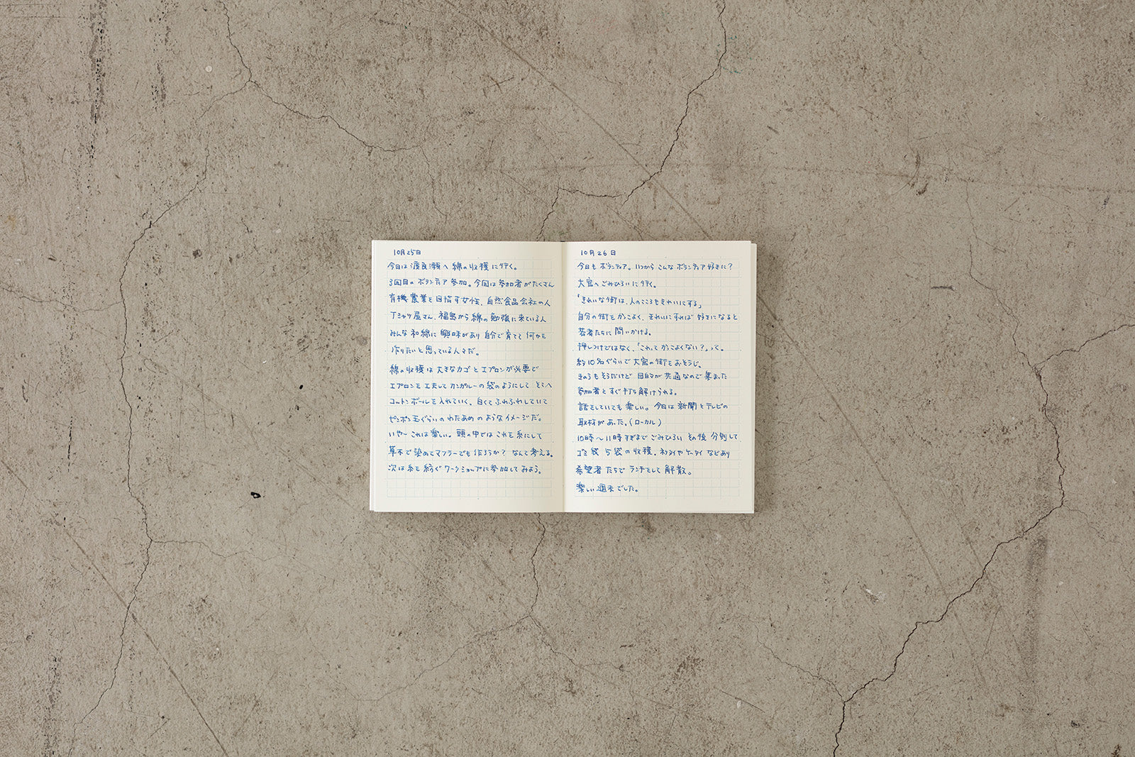 MD Notebook A5 | Ruled - Smidapaper Ikigai Shop