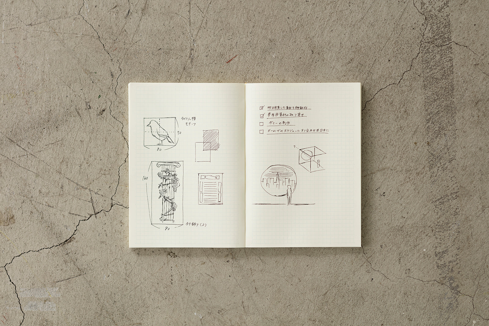 MD Notebook A5 | Blank - Smidapaper Ikigai Shop