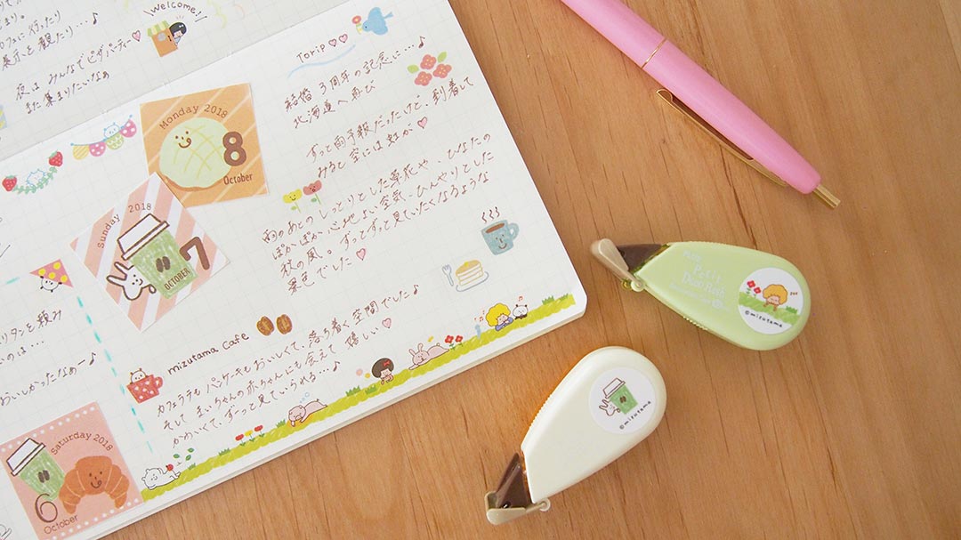 Plus x Mizutama Petit Deco Rush 10mm x 3m Check - Smidapaper Ikigai Shop