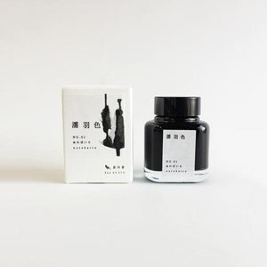 Kyo-no-oto Fountain Pen Ink - Smidapaper Ikigai Shop
