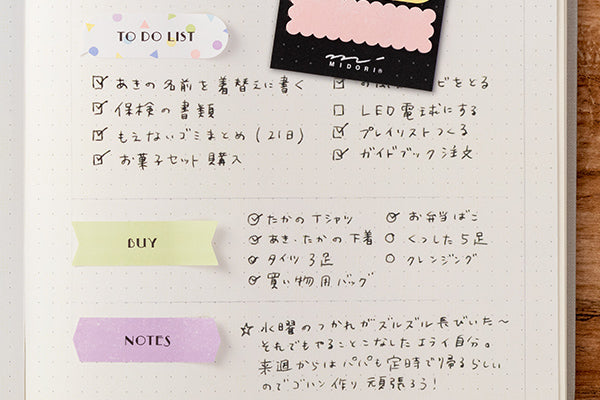 Midori Sticky Note-Title Colourful Pattern - Smidapaper Ikigai Shop